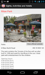 Holidayen Beijing Guide Screenshots 3