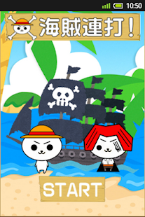 Download Pirate　Punch APK for Android