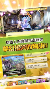 How to download 梅露可物語 癒術士與鈴之旋律 lastet apk for pc