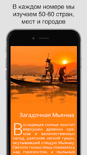 How to install Едем за границу 6.0.3 unlimited apk for laptop