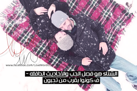 Download توبيكات واتساب 2015 APK for Android