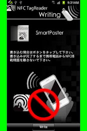NFC TagReader poster 6