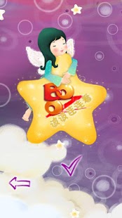 Bobo Linkup Screenshots 6