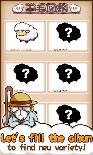 【免費休閒App】Baw Wow! sheep collection!-APP點子