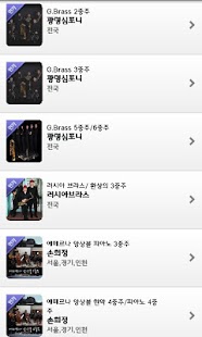 How to mod 러브송데이 1.0 unlimited apk for laptop