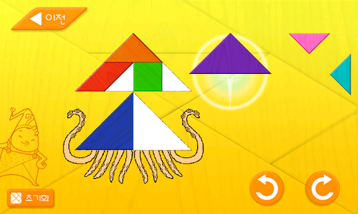 Free Download 깨비키즈 깨비 칠교놀이 APK