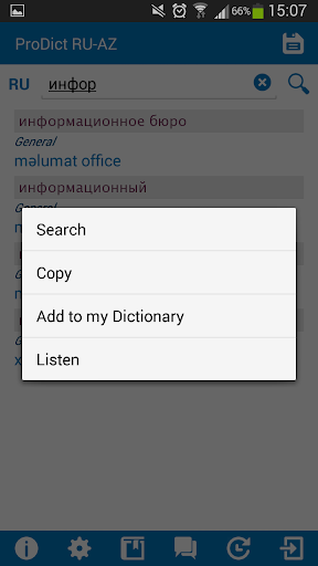 【免費教育App】Azerbaijani-Russian dictionary-APP點子