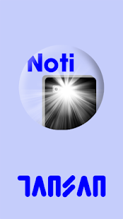 Download BlinkBlinkNoti - Flash Noti APK for PC