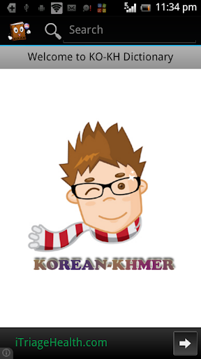 Korean Khmer Dictionary