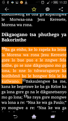 【免費生活App】Tswana Bible - Setswana bible-APP點子