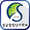 성균합창단 지휘부, 성균관대학교 합창단 지휘부
