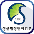 성균합창단 지휘부, 성균관대학교 합창단 지휘부 Apk