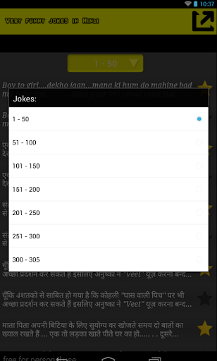 免費下載娛樂APP|Very funny jokes in Hindi app開箱文|APP開箱王