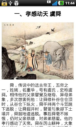 [達人專欄] 蠢羊犯蠢系列 「颱風小鳩」 - chia80740的創作 - 巴哈姆特