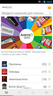 How to download Aminobar.ru-спортивное питание lastet apk for bluestacks