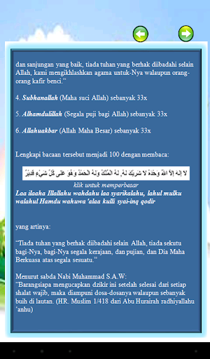 【免費教育App】Dzikir dan Do'a Setelah Shalat-APP點子