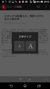 How to download kabu.com for Android patch 1.7.0 apk for pc