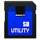 Galaxy S SD, Firmware Util