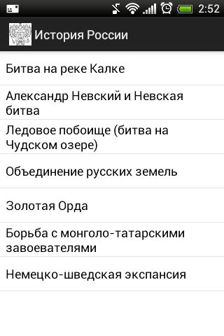 краткие конспекты по истории россии краткие конспекты по истории россии