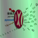 All In One+Encoding Converter icon
