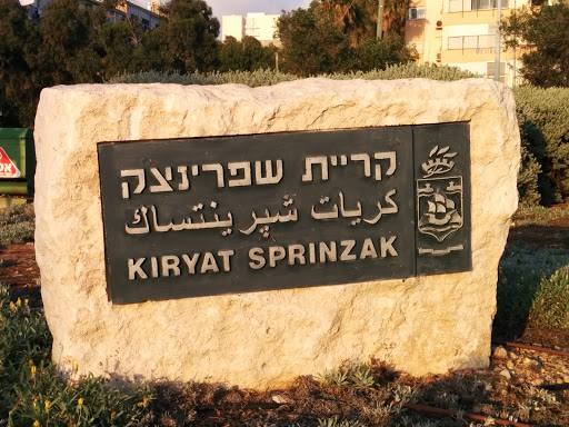 Kiriat Shprinzak