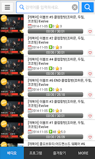How to download 개복어TV 1.5 unlimited apk for laptop