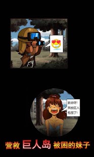 How to get 飞机大战巨人岛 lastet apk for android