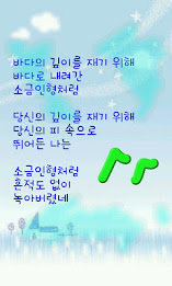 Easy Paint, Notepad, write a letter poster 2