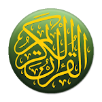 Cover Image of ดาวน์โหลด Quran Lite (English) 3.9 APK