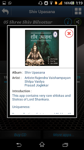 【免費音樂App】Shiv Upasana-APP點子