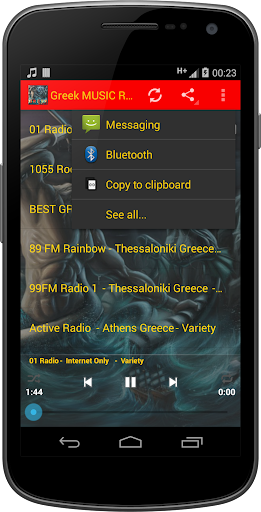 【免費音樂App】Greek MUSIC Radio-APP點子