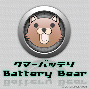 Sleepy Battery Bear - Android Apps on Google Play