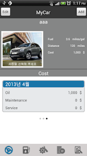 How to download Smart Car patch 1.3 apk for laptop