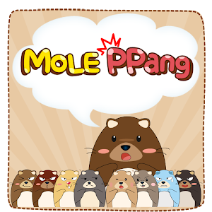 MolePPang with facebook(Game) 1.92