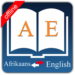Afrikaans Dictionary Iris