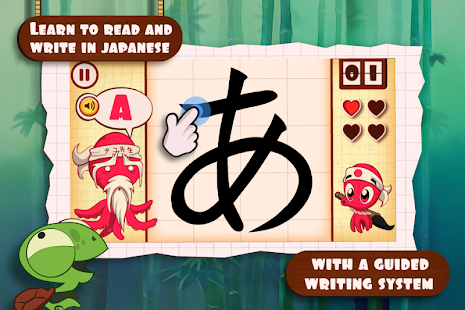 Learn Japanese with Tako (android)