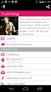 HiShanghai Screenshots 3