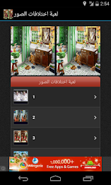 Lbh differences photos poster 1