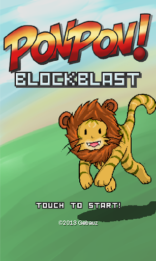 PonPon BlockBlast
