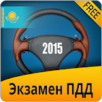 Cover Image of Baixar Экзамен ПДД Казахстан 2015 1.8 APK