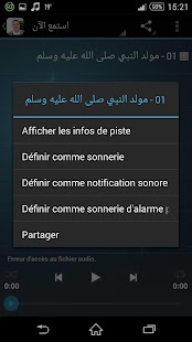 How to download Prophet Biography - Amr Khaled lastet apk for bluestacks