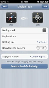 Espier Launcher - screenshot thumbnail