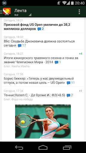 【免費運動App】Теннис+ Sports.ru-APP點子