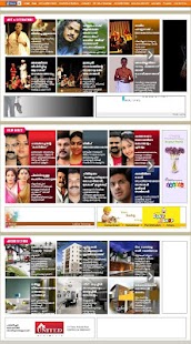 Free LifeStyle Keralam | Magazine APK for Android