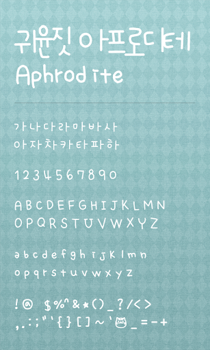 Aphrodite dodol launcher font