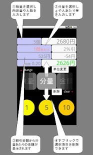 How to mod 得割計算機 1.0.4 unlimited apk for laptop