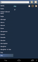 English Min Nan Chinese Dict poster 14