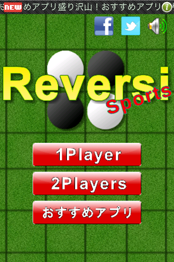 Reversi Sports