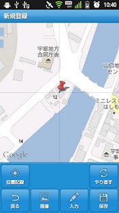 Lastest GPS測位（無料お試し版） APK