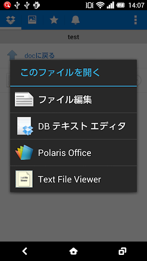 Text File Viewer